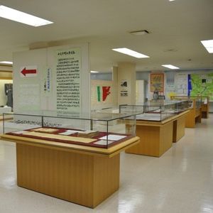 十字館歴史資料展示室